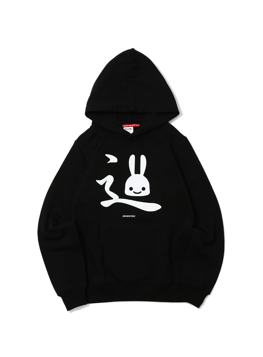 CUNE PULL PARKA しんにょう