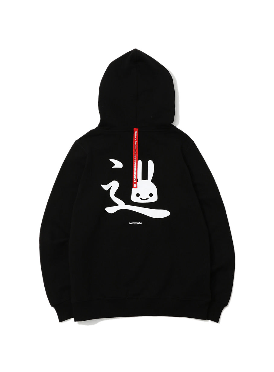 CUNE PULL PARKA しんにょう