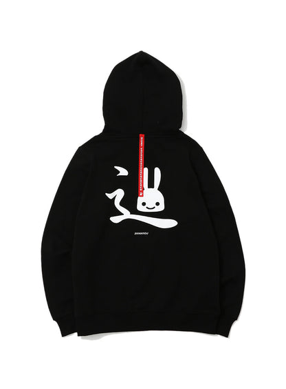 CUNE PULL PARKA しんにょう