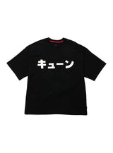 BIG T-SHIRT KATAKANA CUNE