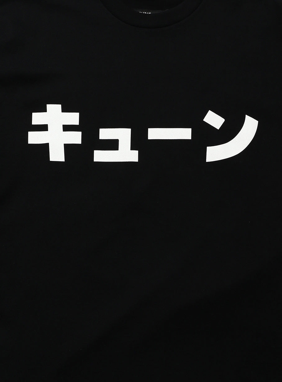 BIG T-SHIRT KATAKANA CUNE