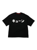 BIG T-SHIRT KATAKANA CUNE