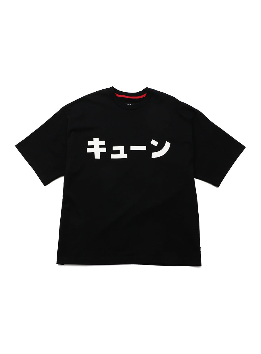 BIG T-SHIRT KATAKANA CUNE