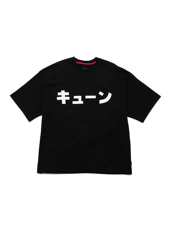 BIG T-SHIRT KATAKANA CUNE