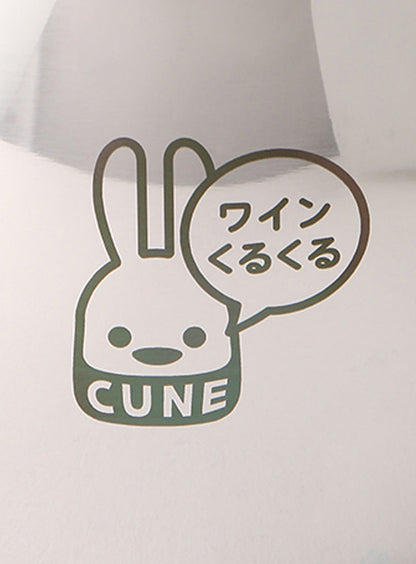 CUNE/BIRDY. デキャンタ
