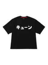 BIG T-SHIRT KATAKANA CUNE
