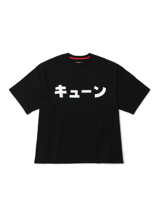 BIG T-SHIRT KATAKANA CUNE