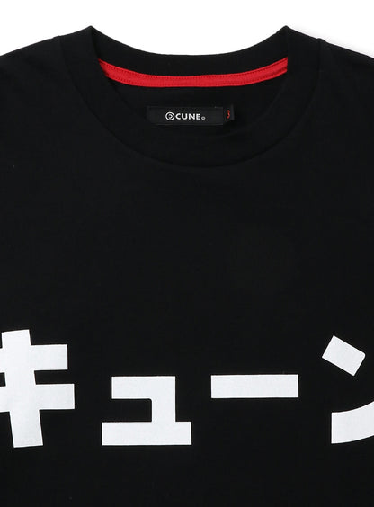 BIG T-SHIRT KATAKANA CUNE