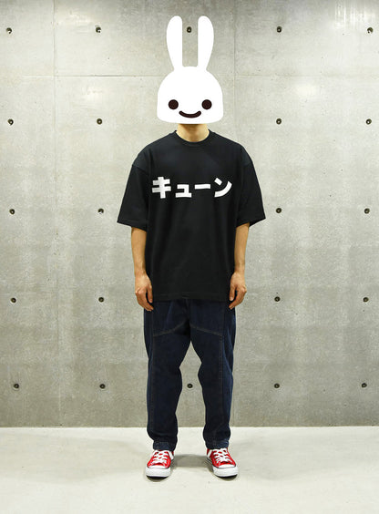 BIG T-SHIRT KATAKANA CUNE