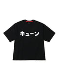 BIG T-SHIRT KATAKANA CUNE