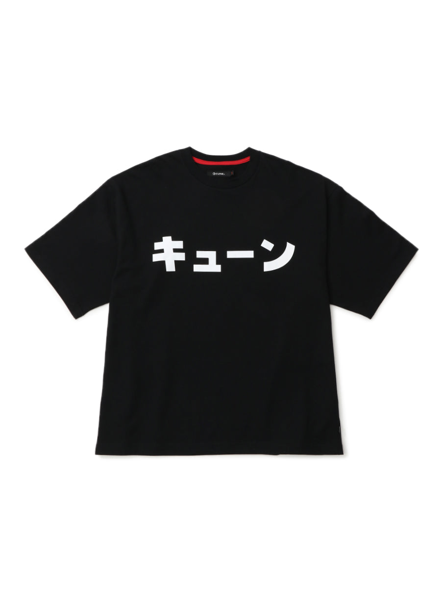 BIG T-SHIRT KATAKANA CUNE