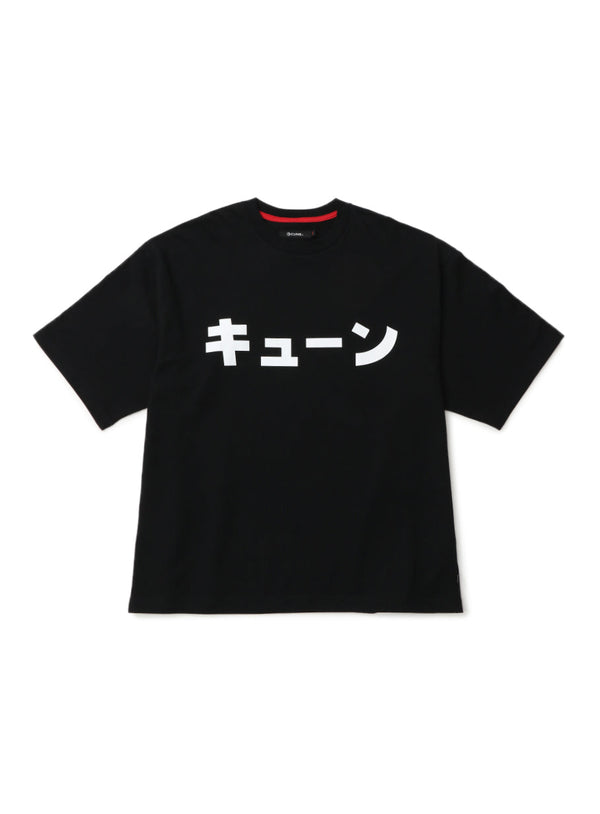 BIG T-SHIRT KATAKANA CUNE