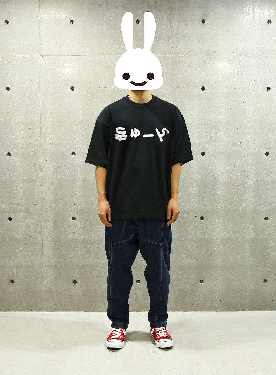 BIG T-SHIRT HIRAGANA CUNE