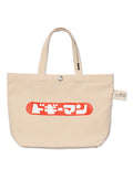 ドギーマンロゴ トートバッグ