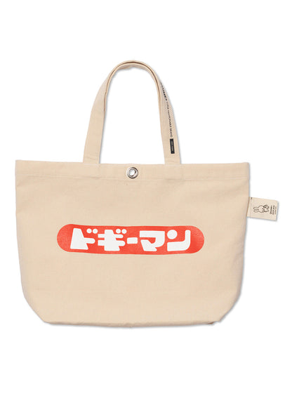 ドギーマンロゴ トートバッグ