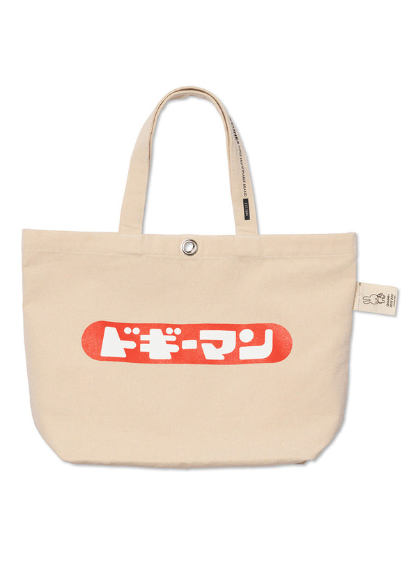 ドギーマンロゴ トートバッグ