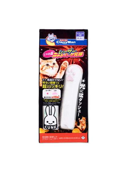 レーザーニャンだろ〜？！光線タオル