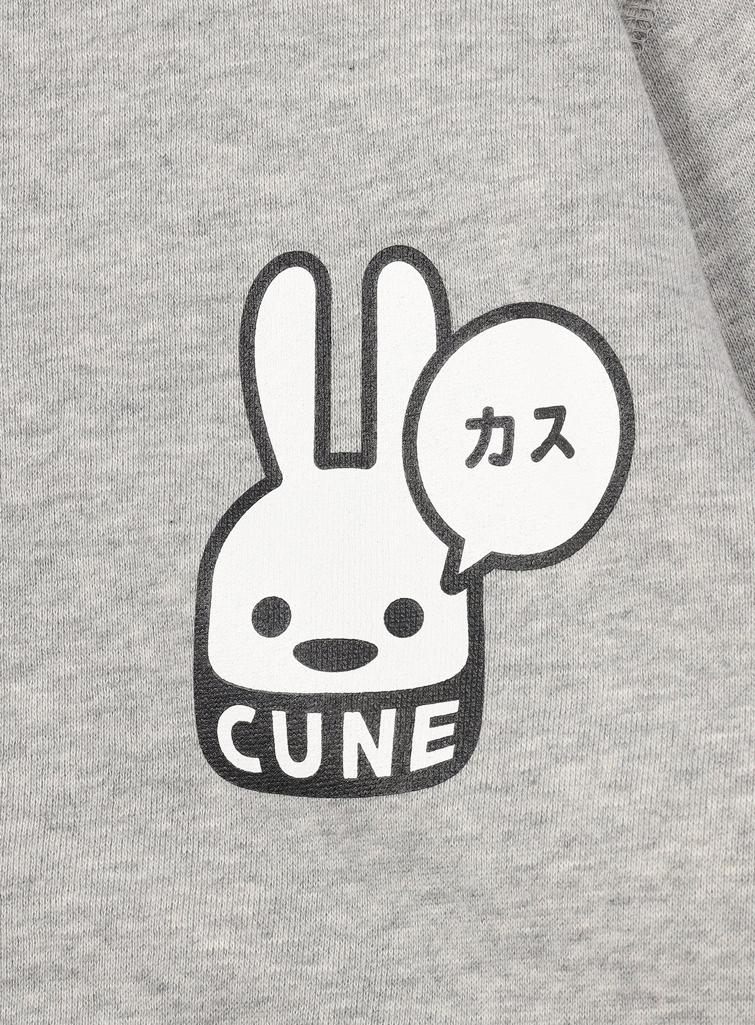 CUNE ZIP PARKA カス