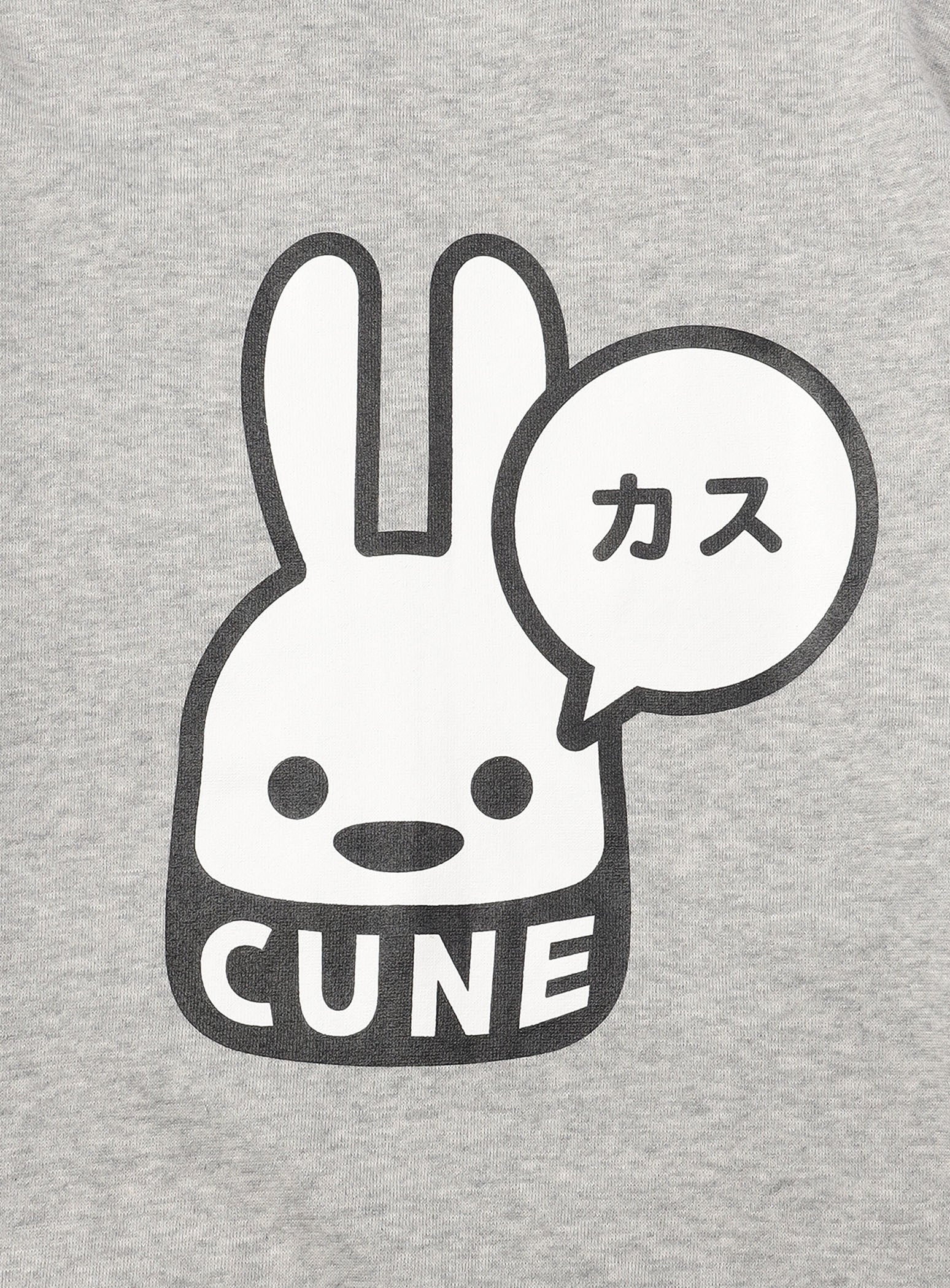 CUNE ZIP PARKA カス