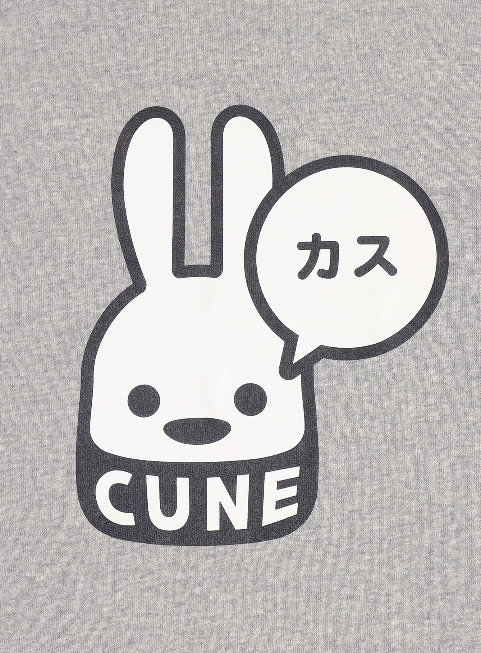 CUNE キューン 直営店限定レンガパーカー　サイズ3 未使用品　白ネズミ付き CUNE PULL PARKA カス