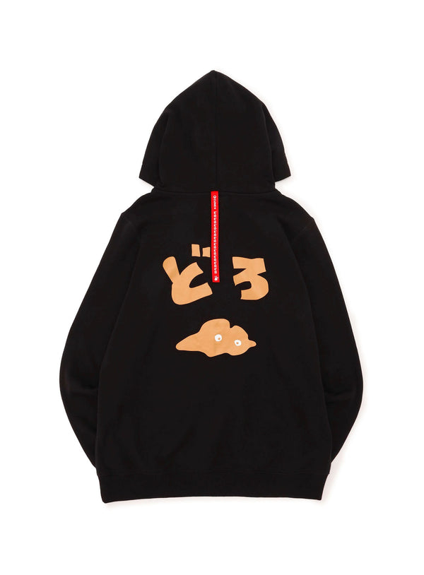 CUNE PULL PARKA どろ