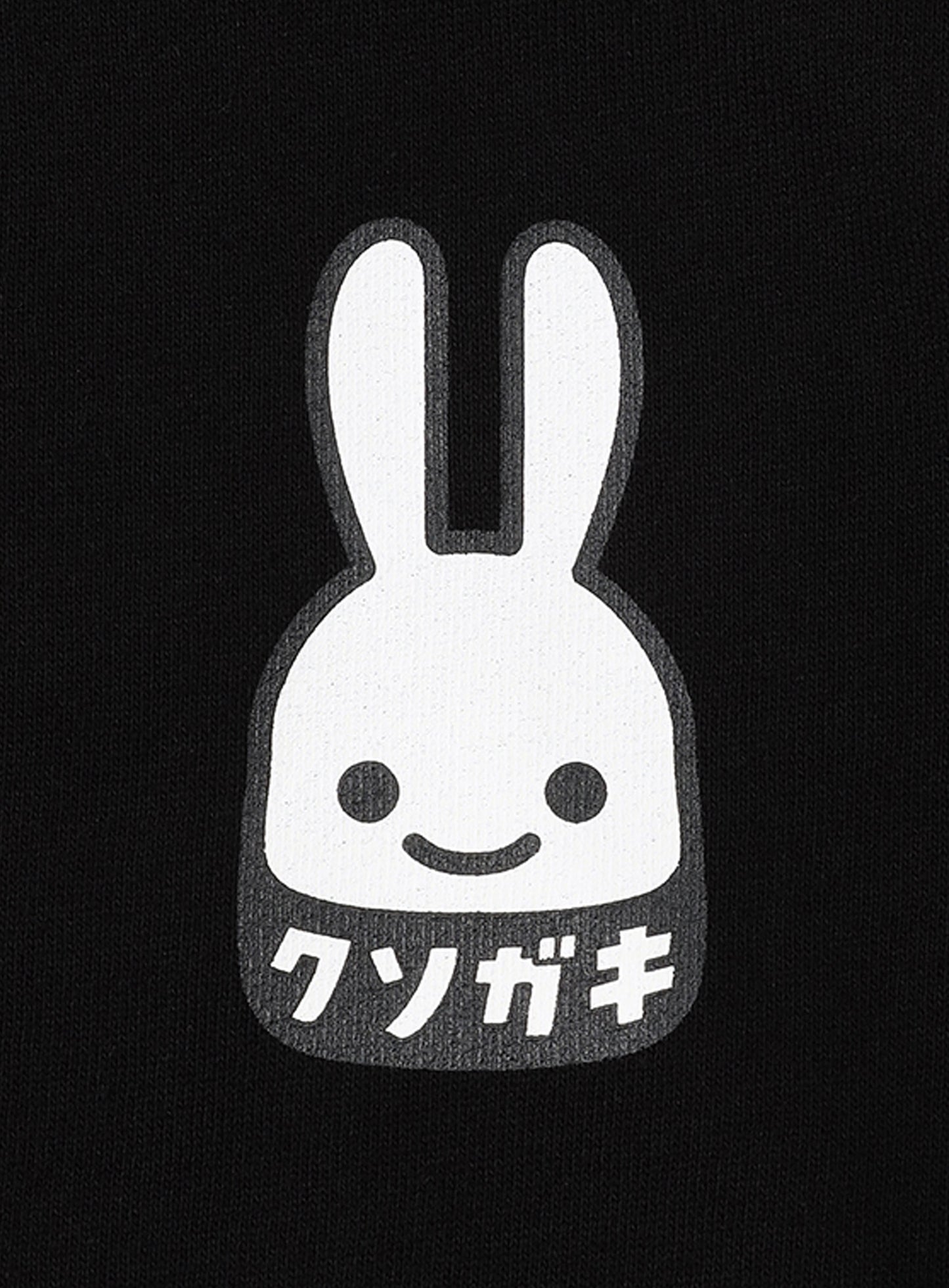 CUNE KIDS PARKA クソガキ