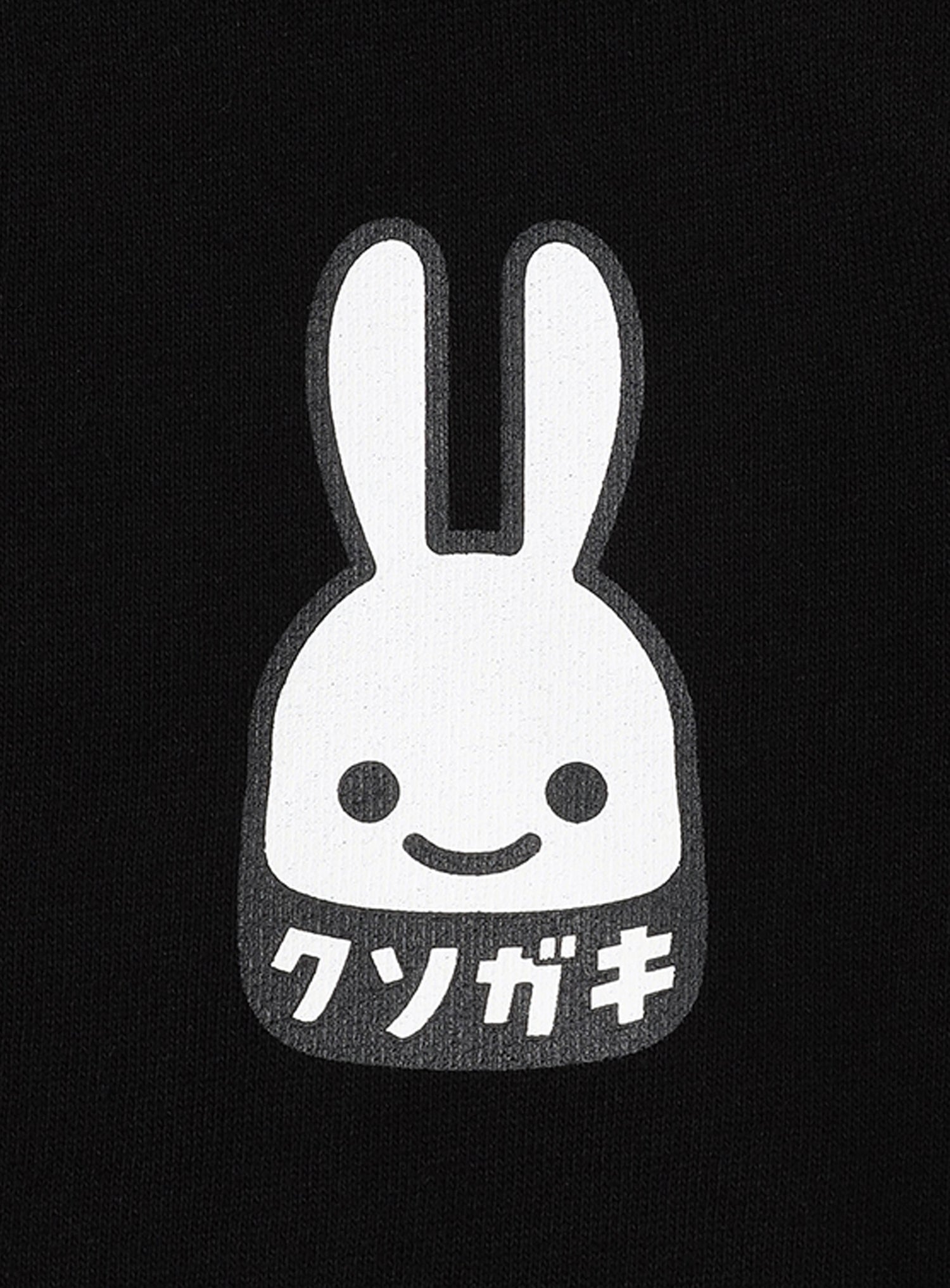 CUNE KIDS PARKA クソガキ