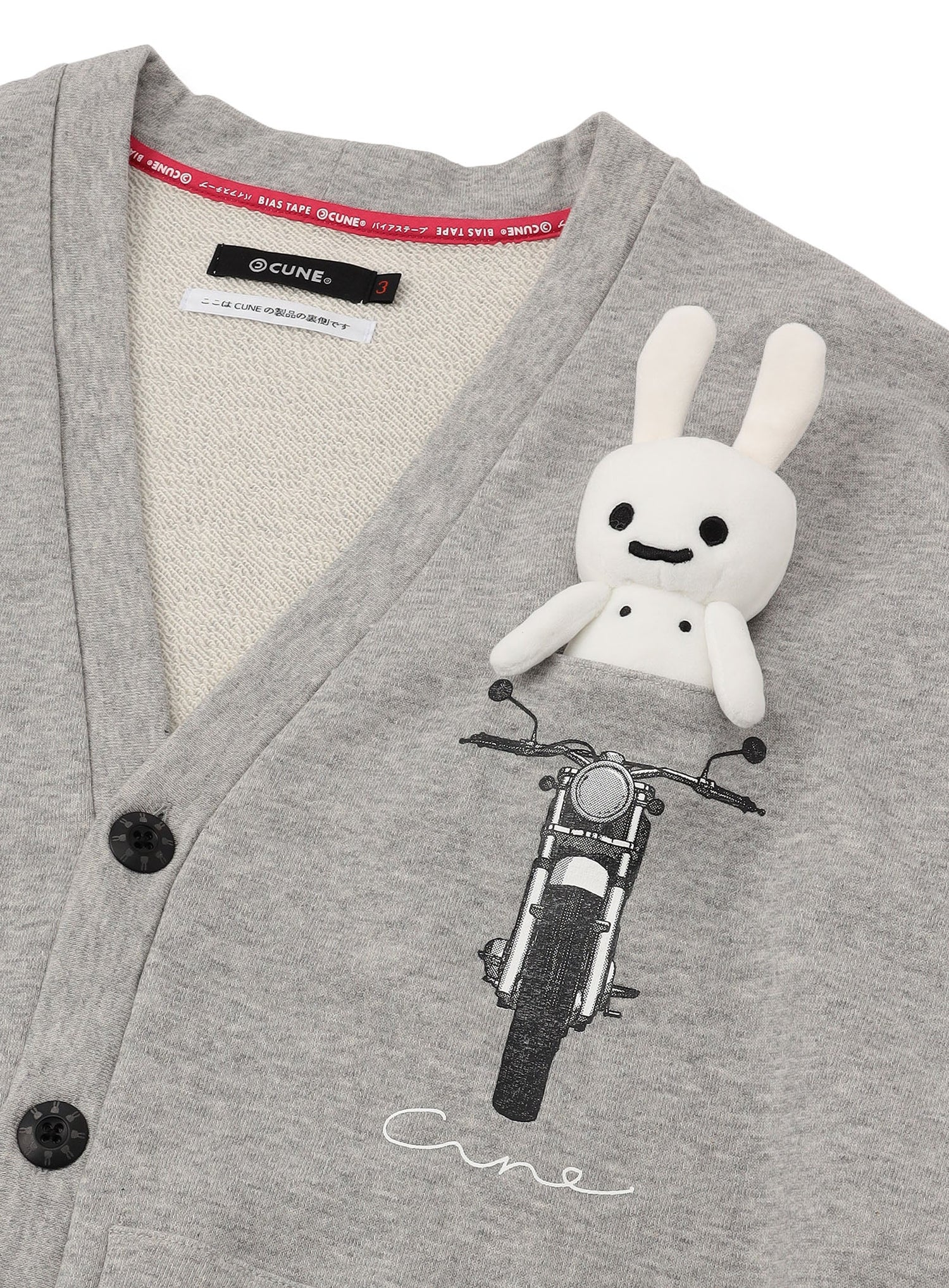 スウェットビッグカーディガン バイクとうさちゃん