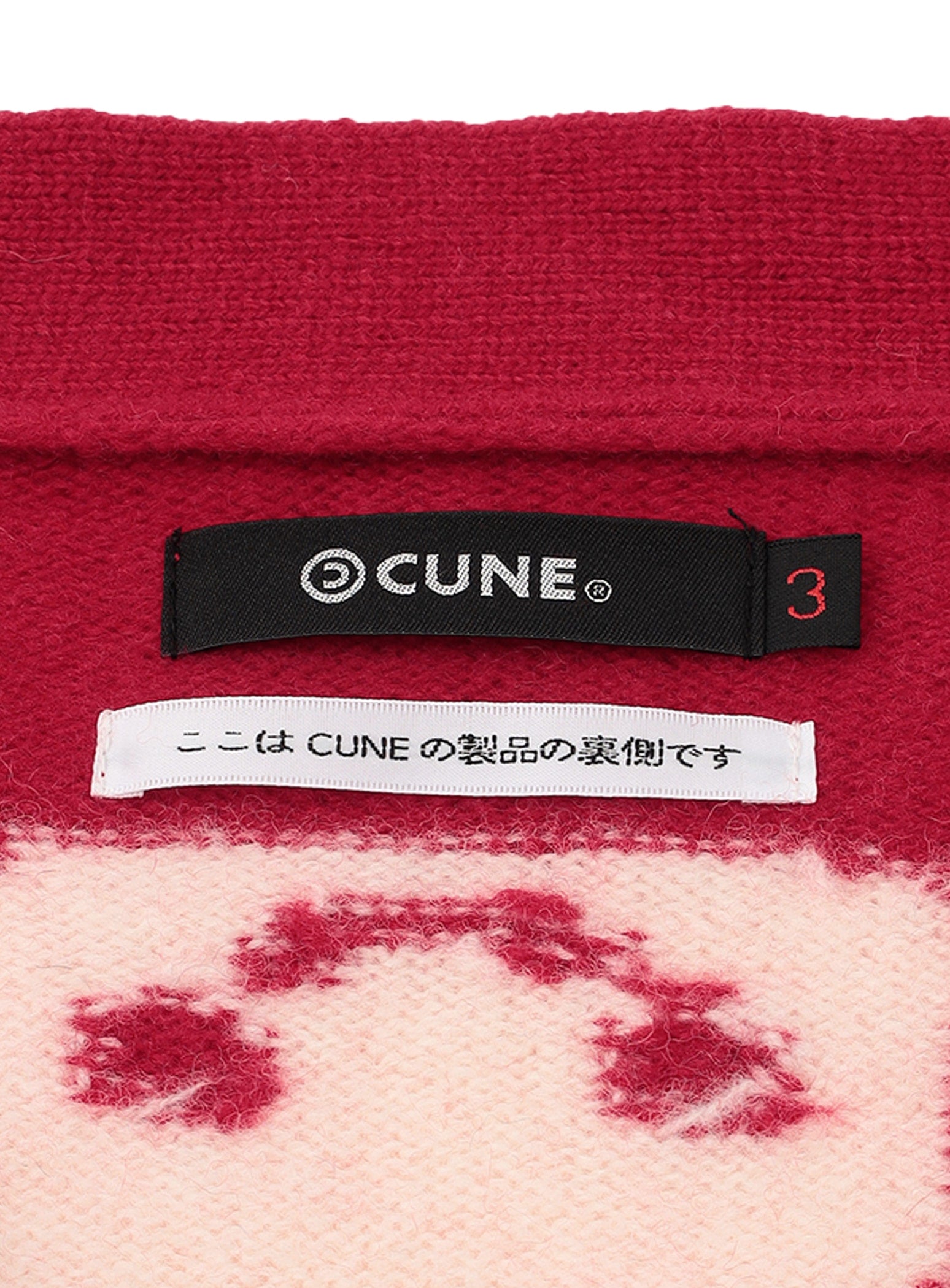 ウサギのカーディガン – CUNE