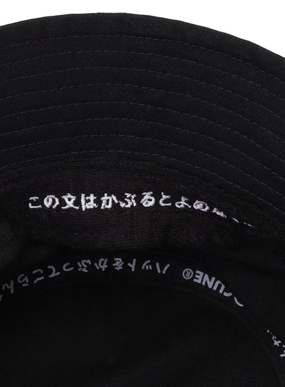 ワッペンバケットハット E