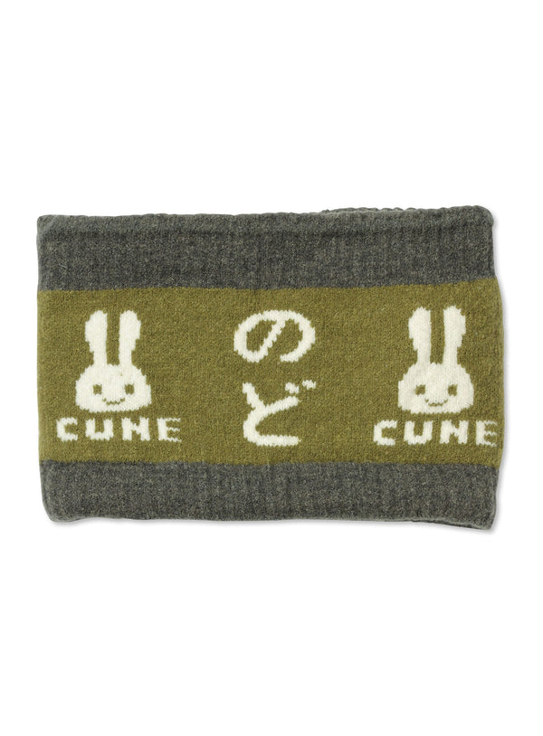 のどウォーマー