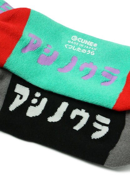 CUNEソックス モミモミSFB