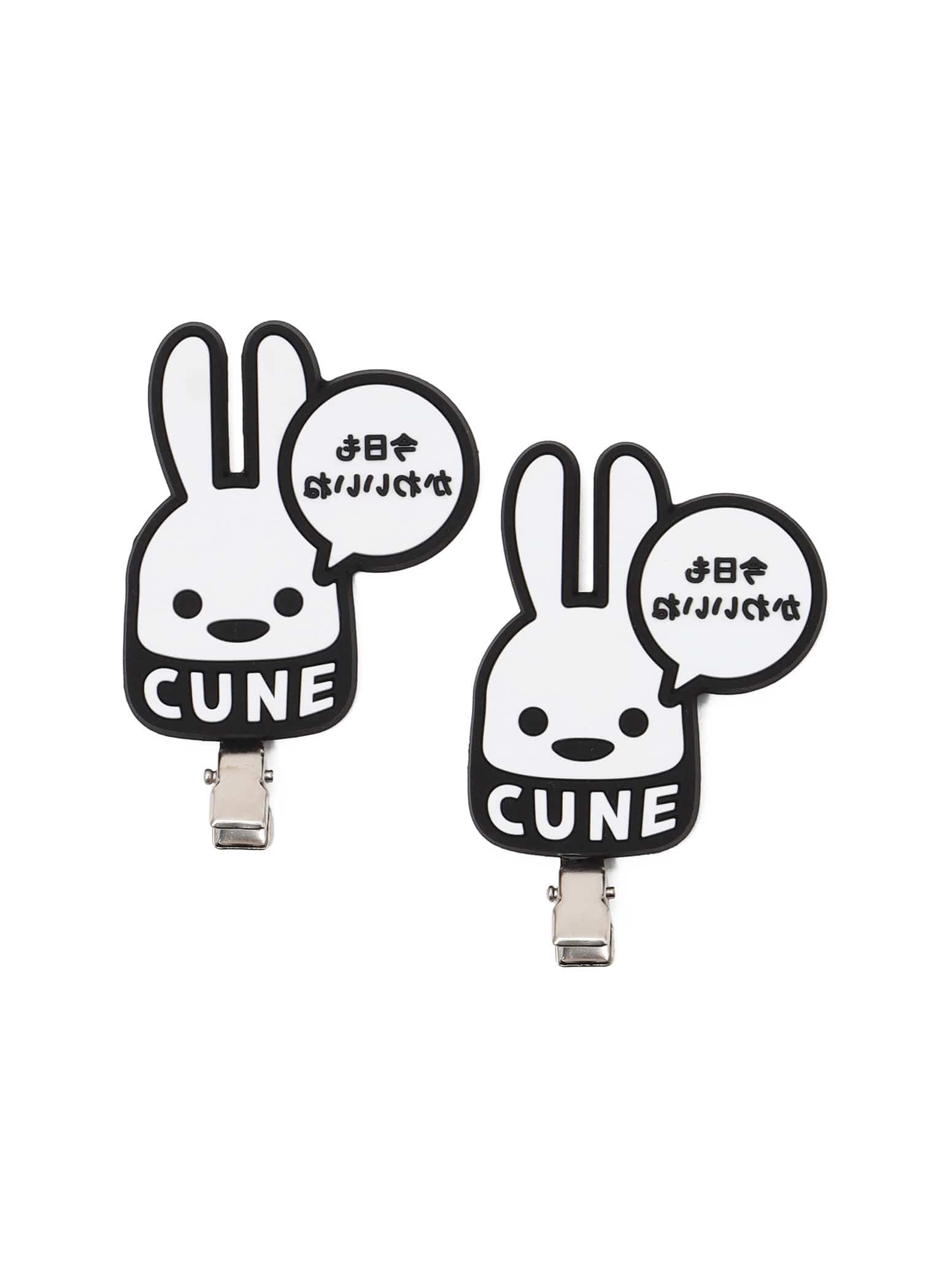 CUNEウサギ