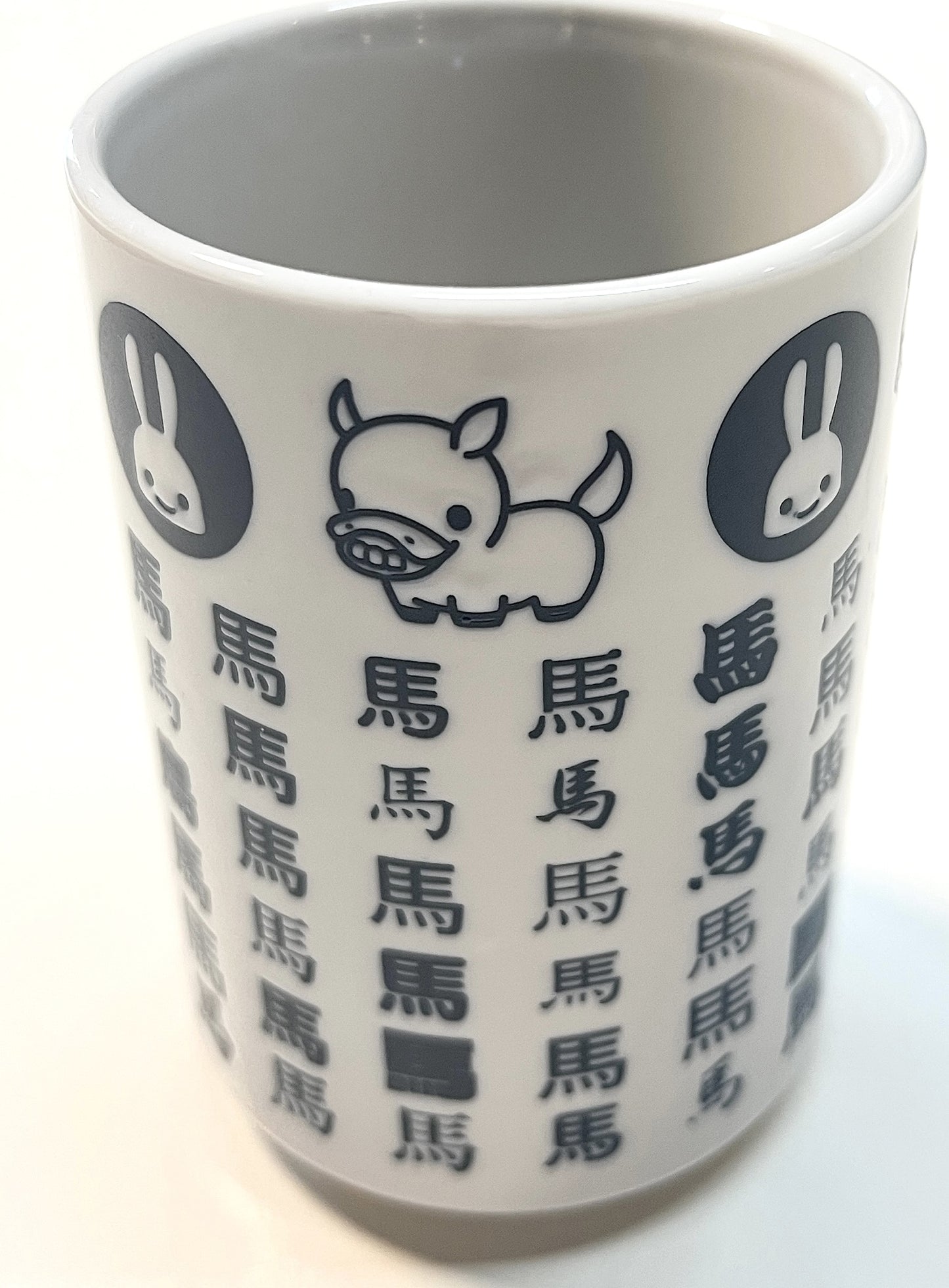 うまちゃんとウサギの大きい湯のみ
