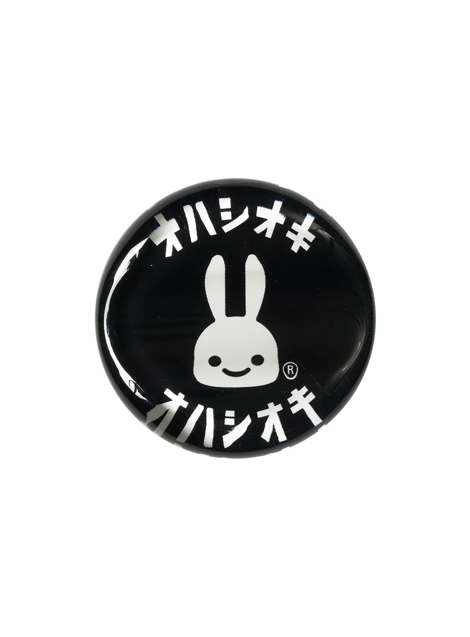オハシオキ