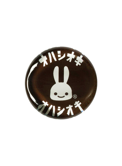 オハシオキ