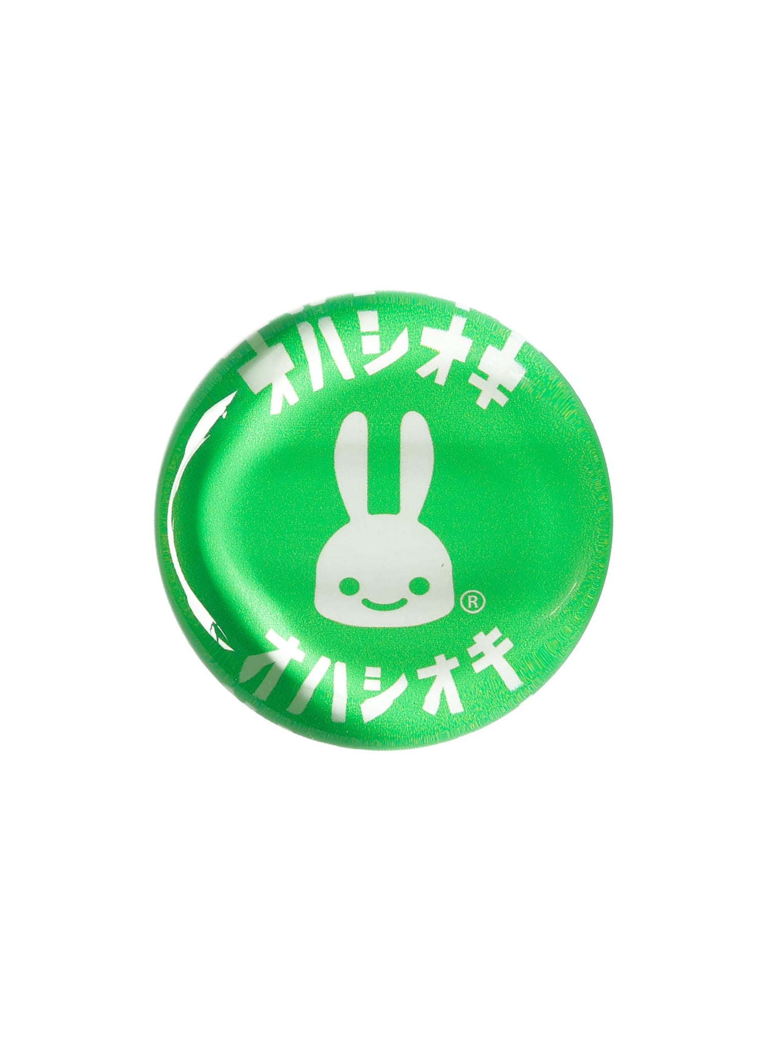 オハシオキ