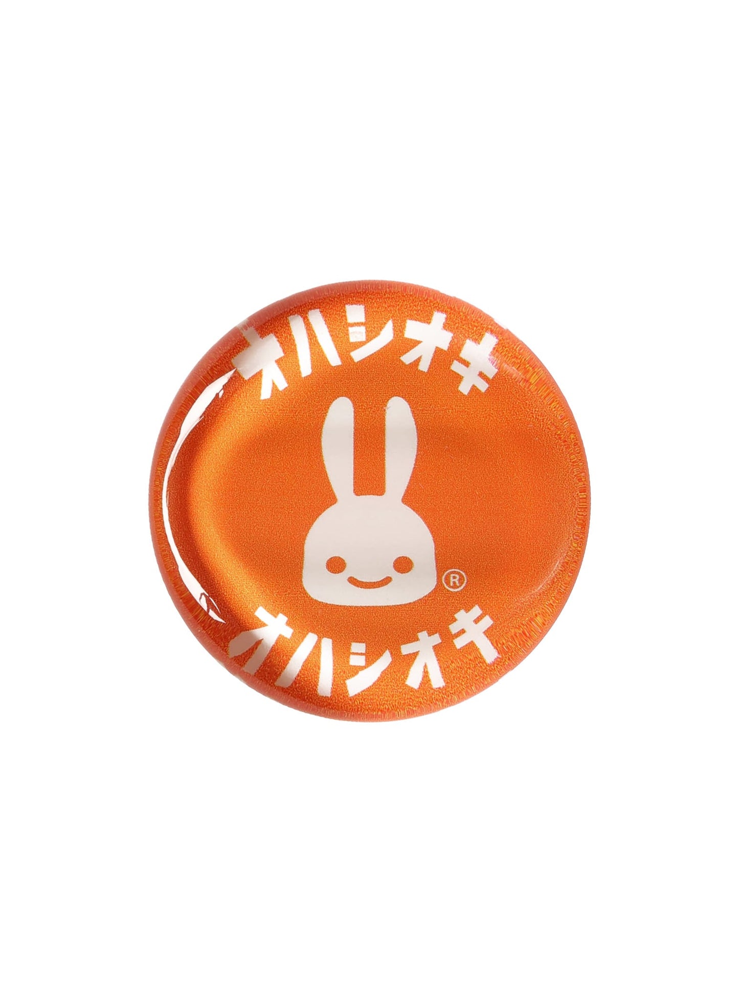 オハシオキ
