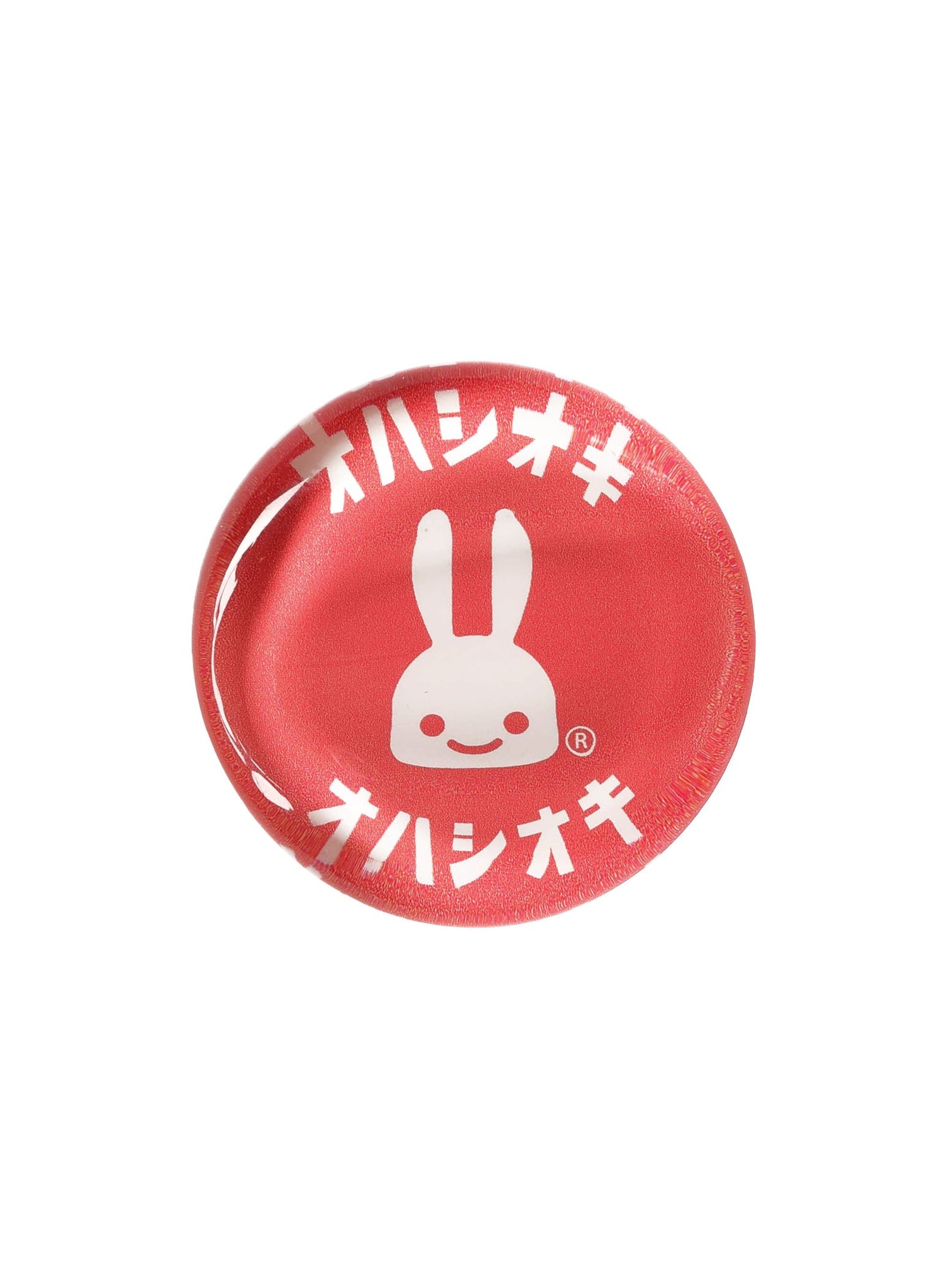 オハシオキ