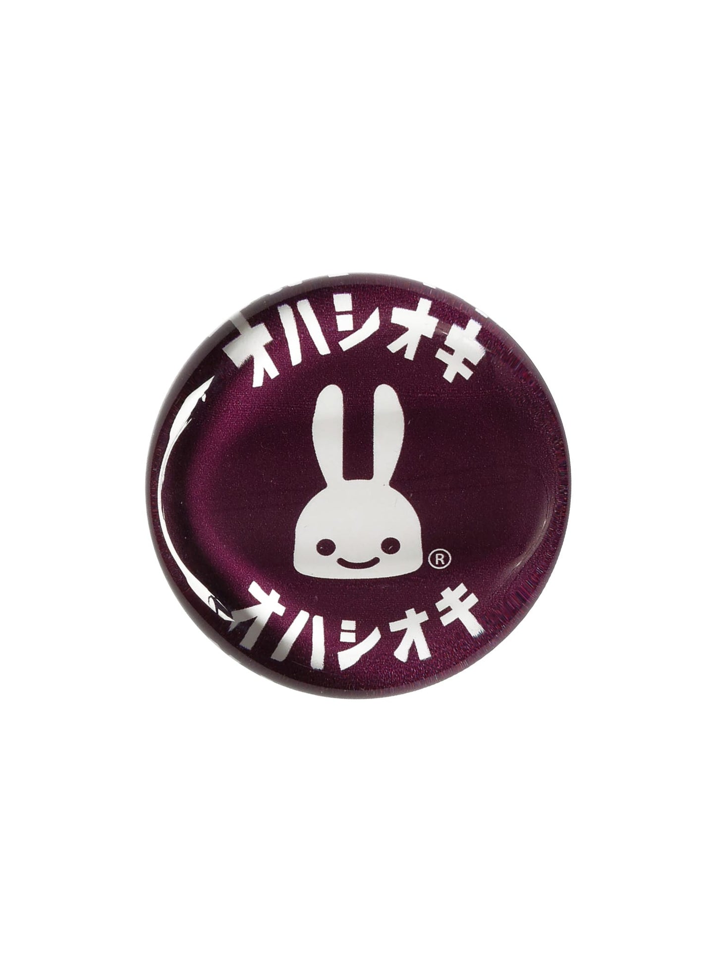 オハシオキ