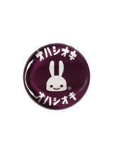 オハシオキ
