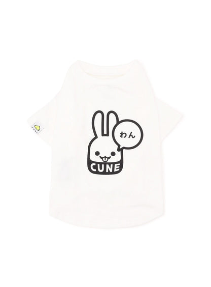 犬と人 犬のS/S Tee わん