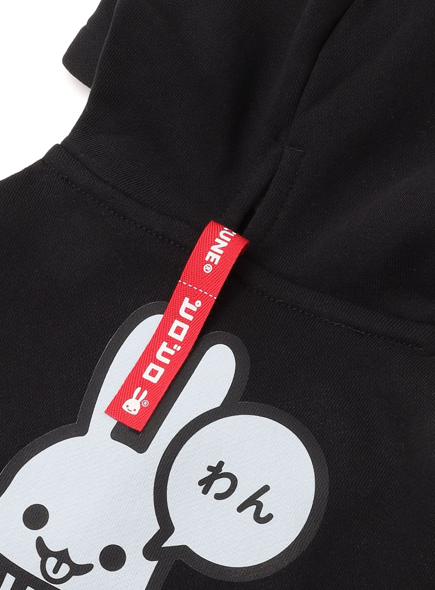 犬と人 犬のPULL PARKA わん