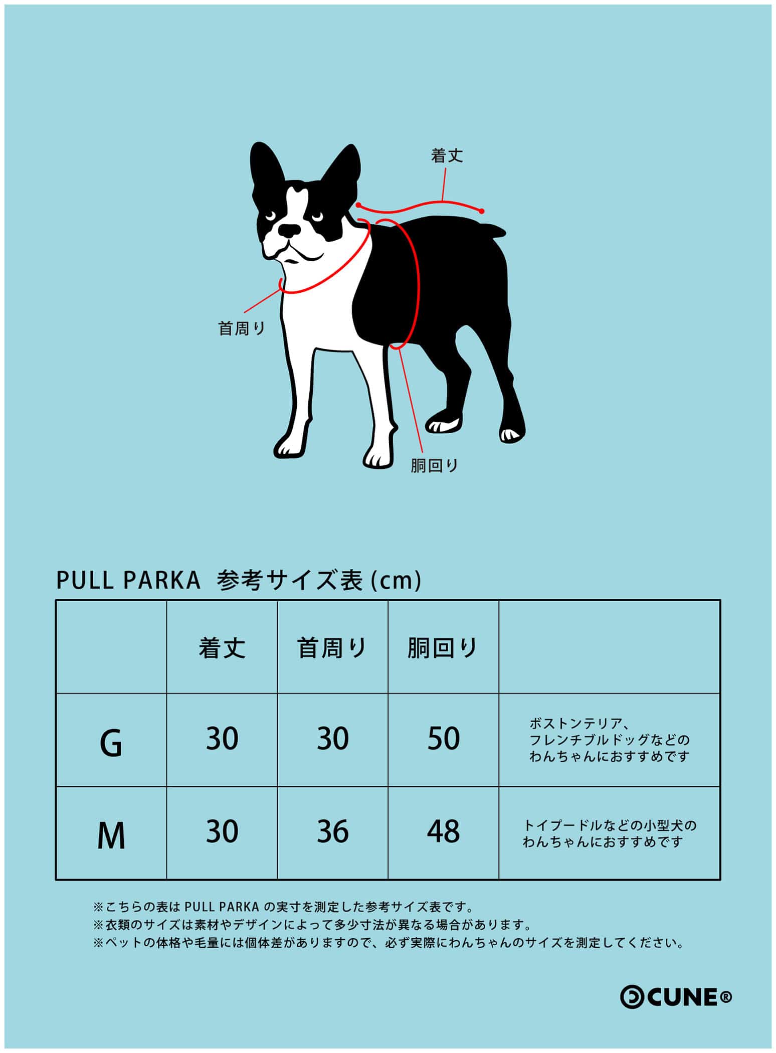 犬と人 犬のPULL PARKA フラワー Mサイズ 犬と人 犬のPULL PARKA CUNEいぬ