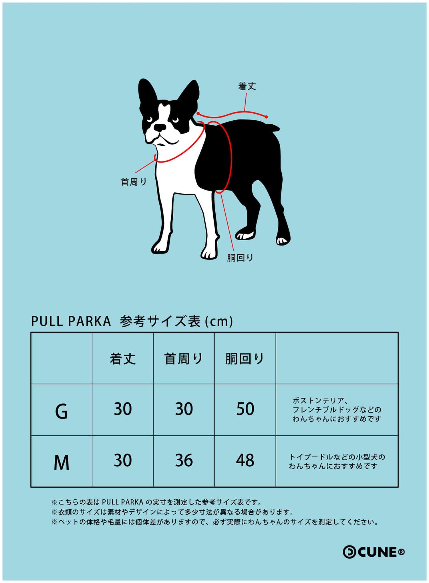 犬と人 犬のPULL PARKA フラワー