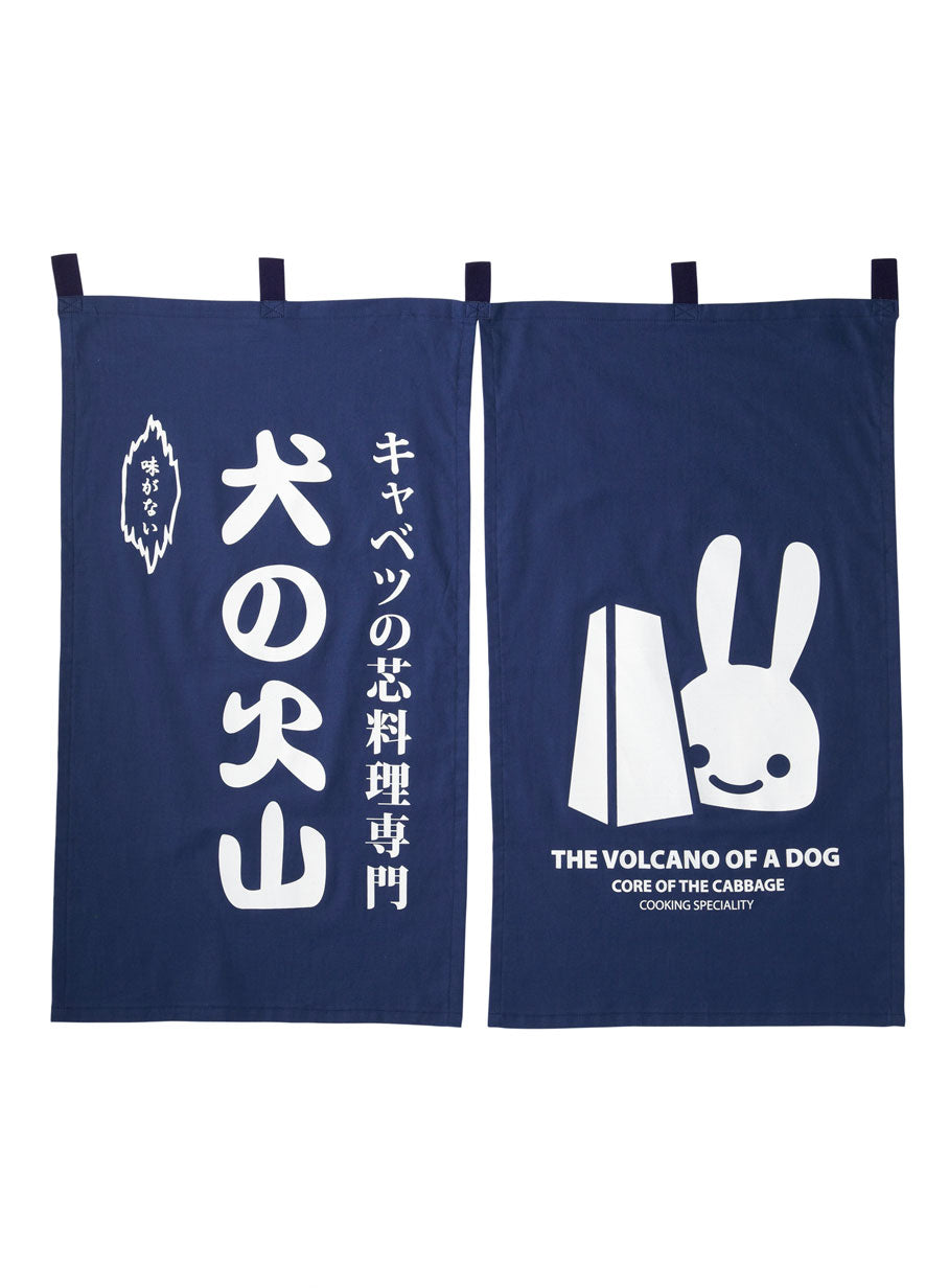のれん