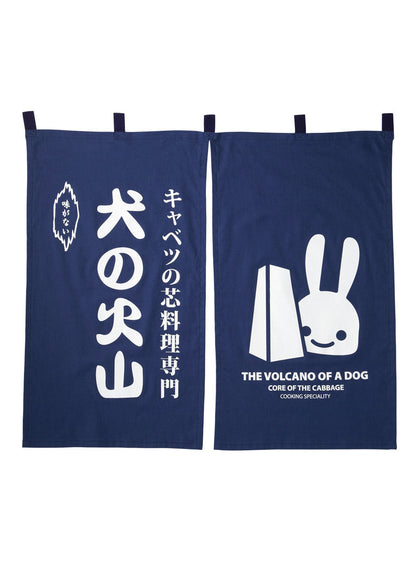 のれん