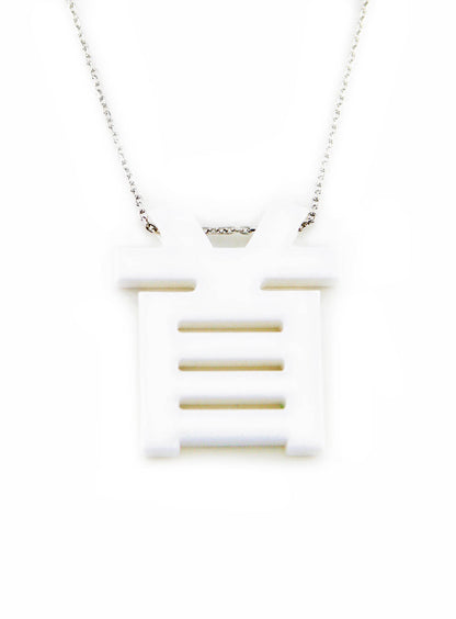 「首」ネックレス