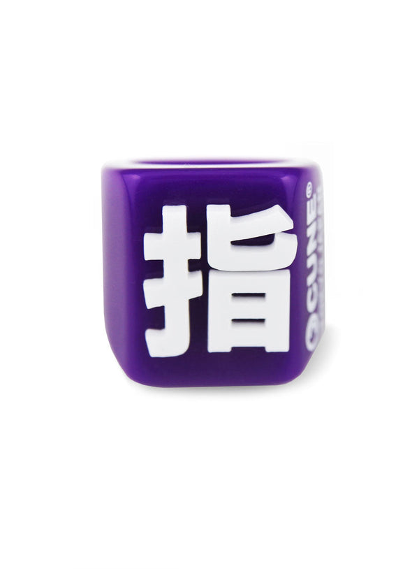 「指」リング S