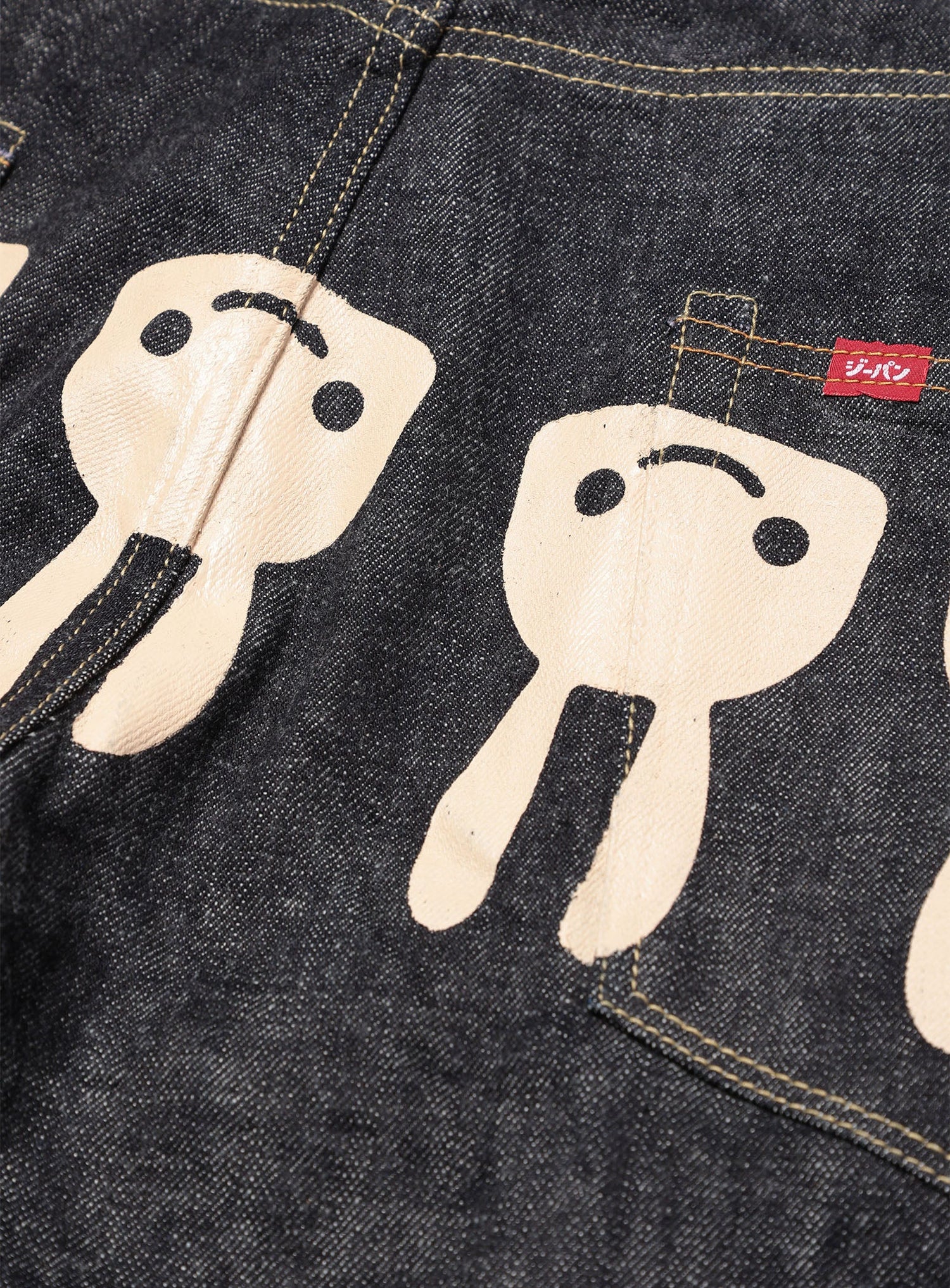 ジーパン-普通22-逆U5